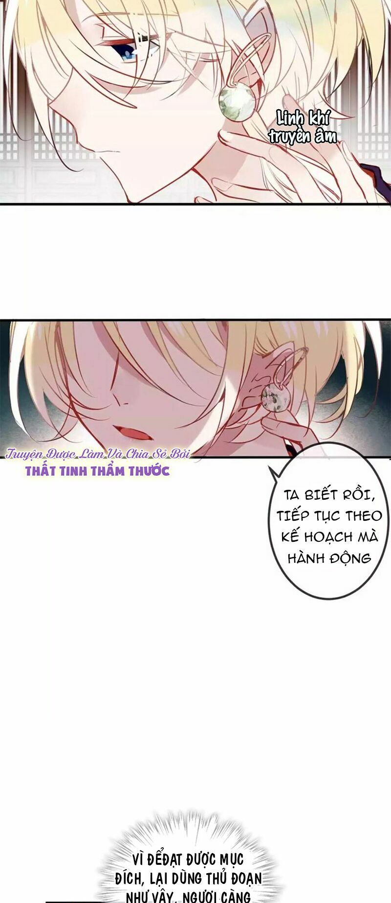 Ngô hoàng tại thượng: Chapter 6