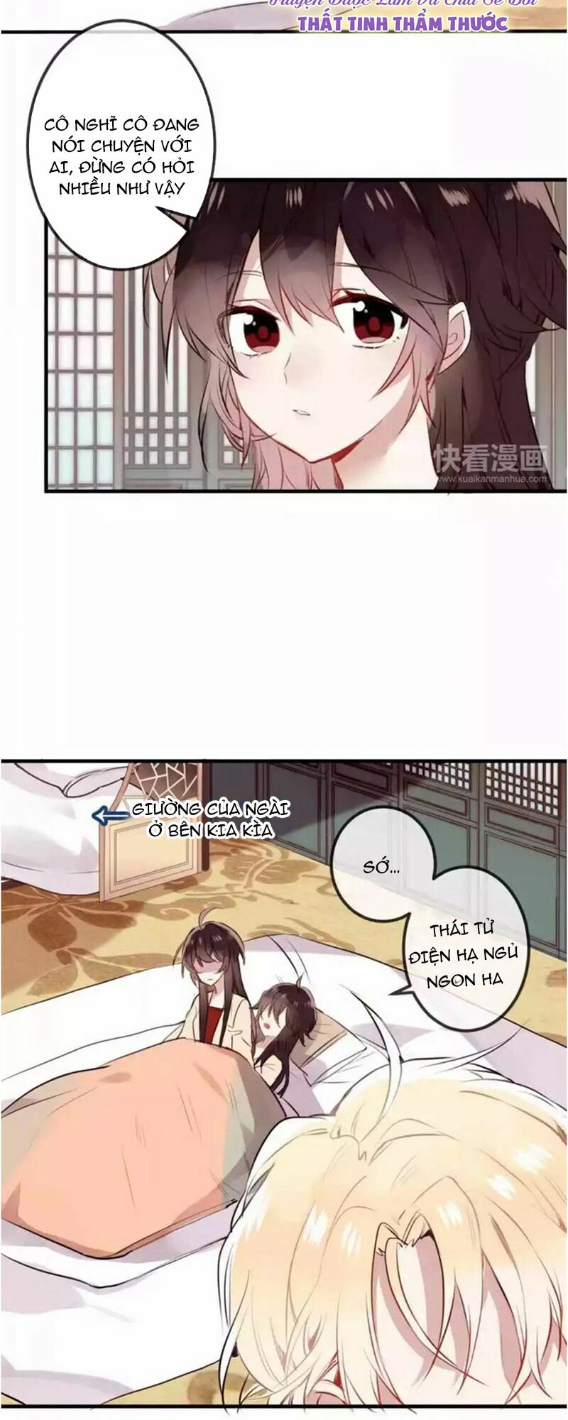 Ngô hoàng tại thượng: Chapter 6