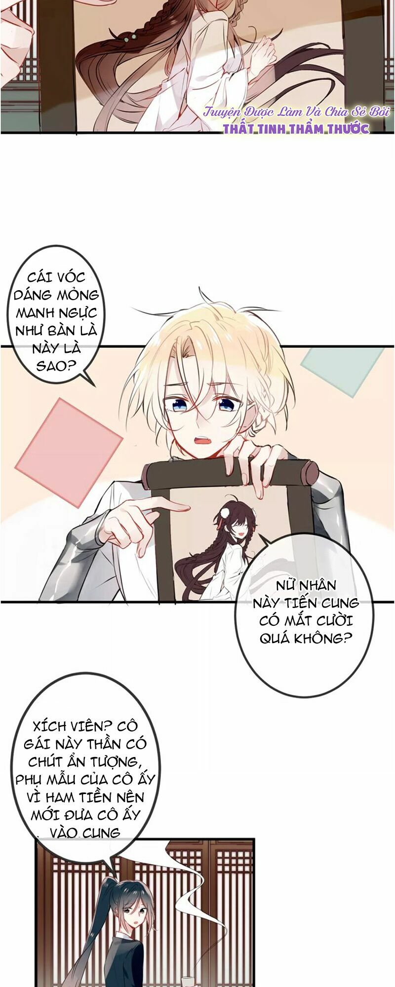 Ngô hoàng tại thượng: Chapter 6
