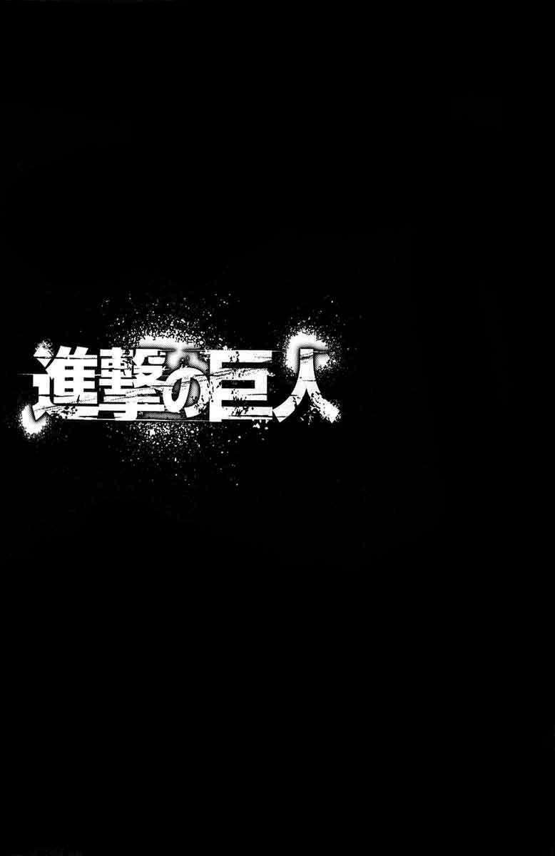 Đại Chiến Người Khổng Lồ: Chapter 10