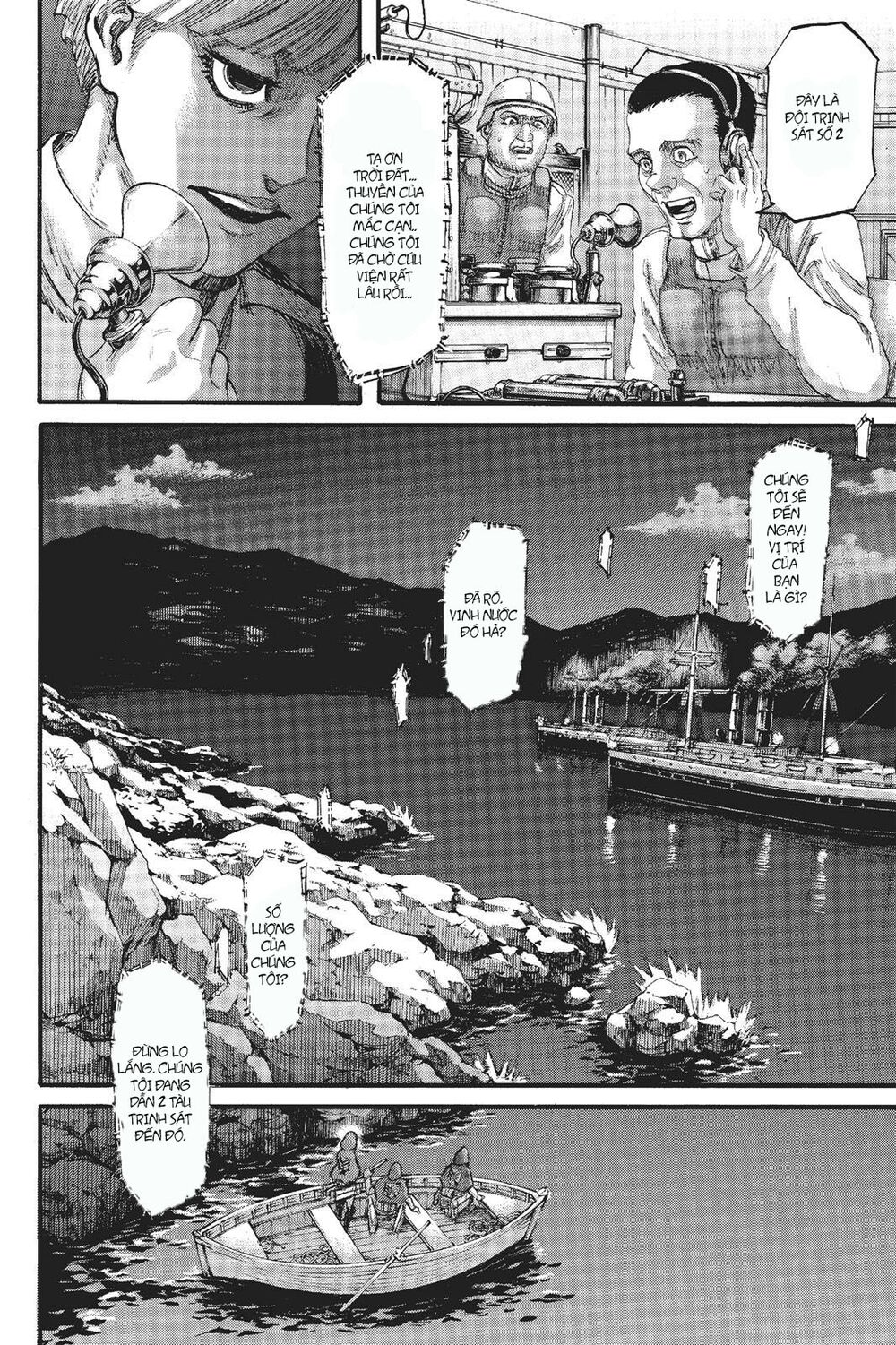 Đại Chiến Người Khổng Lồ: Chapter 106