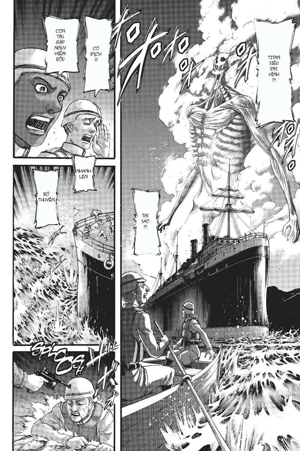 Đại Chiến Người Khổng Lồ: Chapter 106