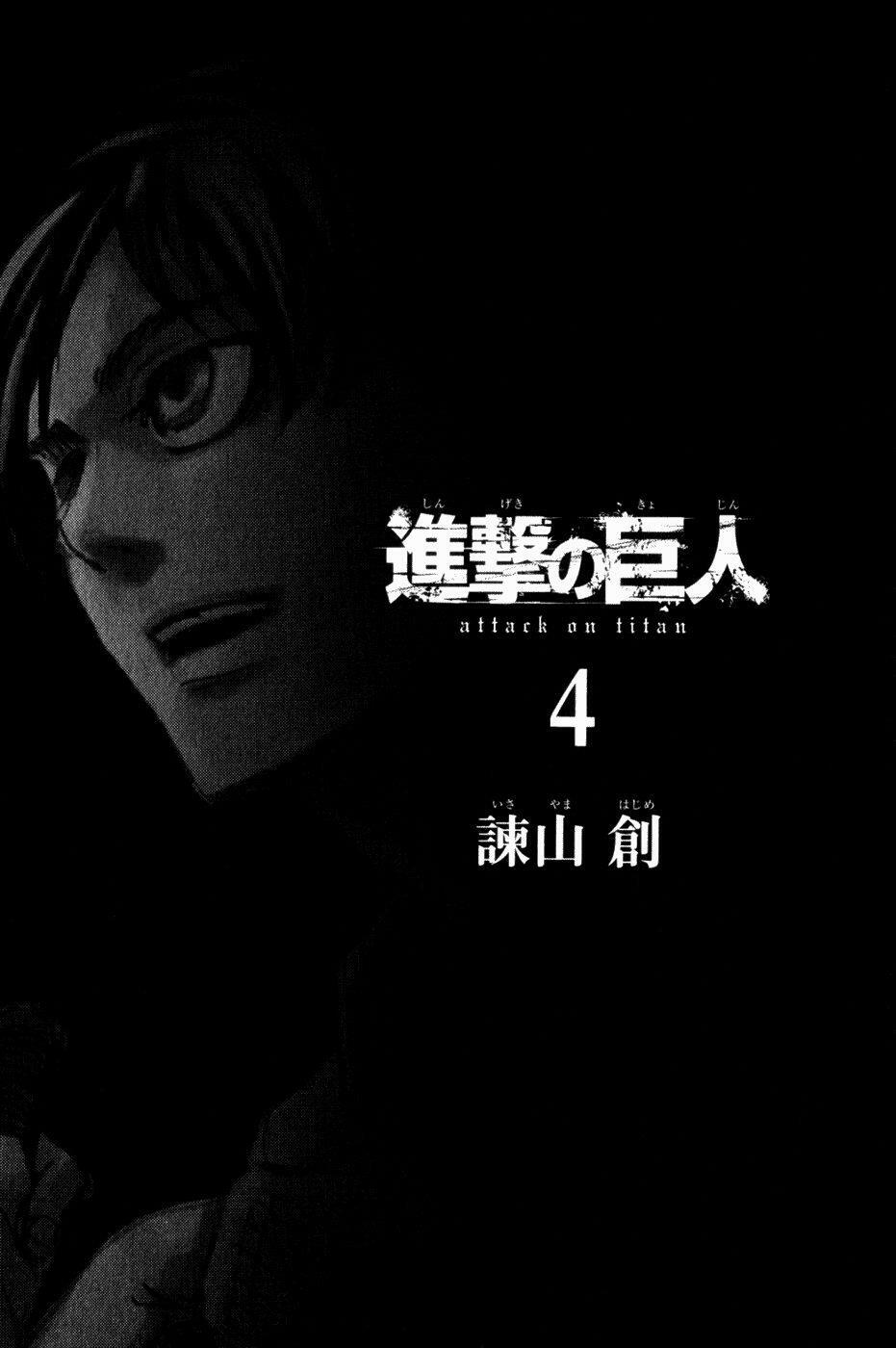 Đại Chiến Người Khổng Lồ: Chapter 14