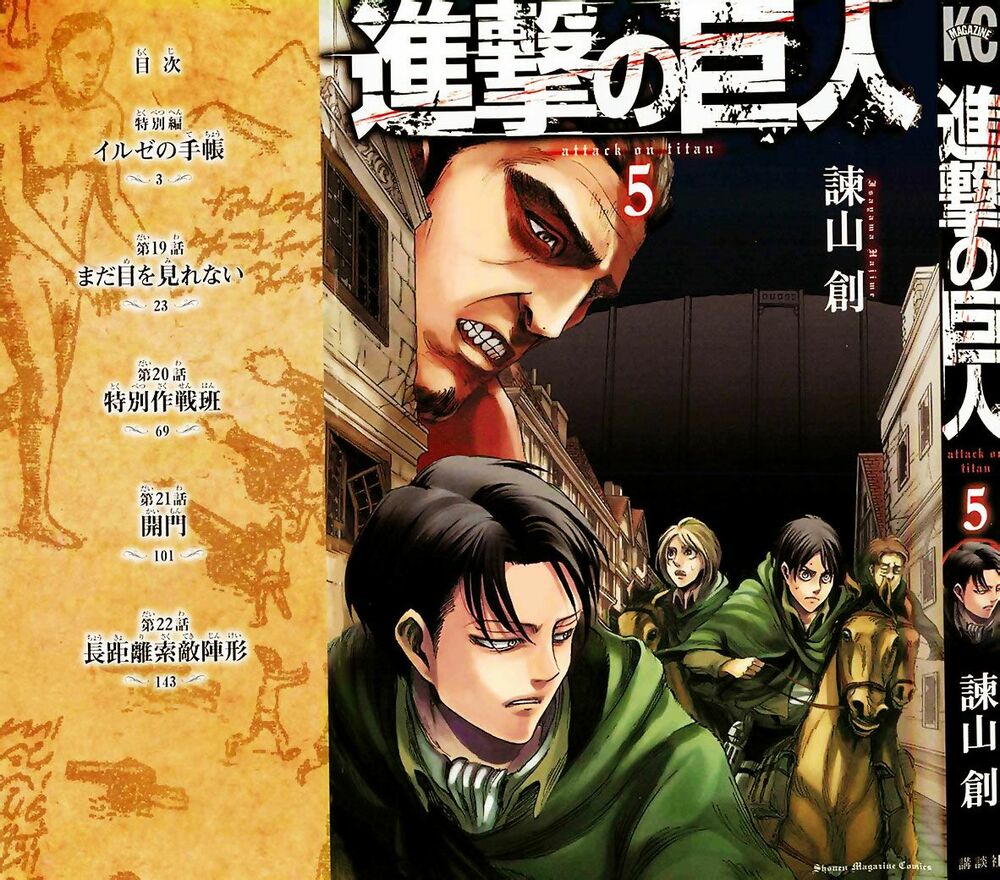 Đại Chiến Người Khổng Lồ: Chapter 18.5: - Cuốn sổ tay của Ilse
