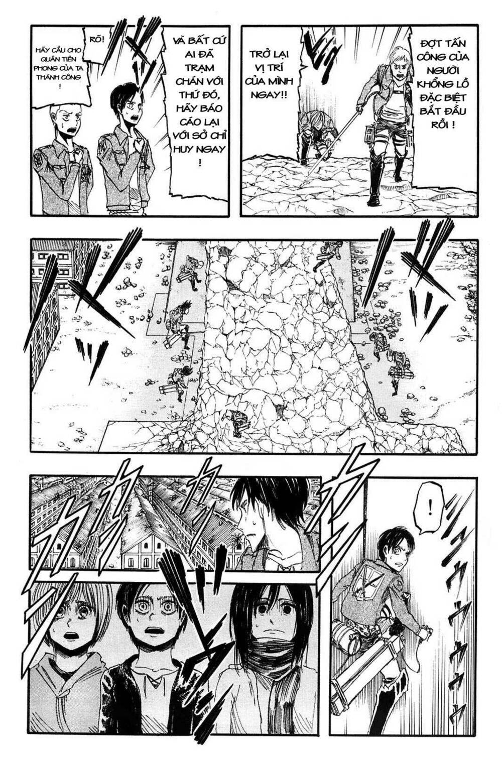 Đại Chiến Người Khổng Lồ: Chapter 4