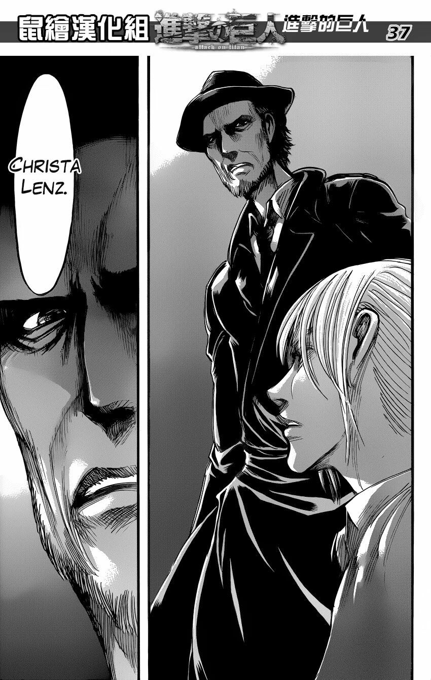 Đại Chiến Người Khổng Lồ: Chapter 56