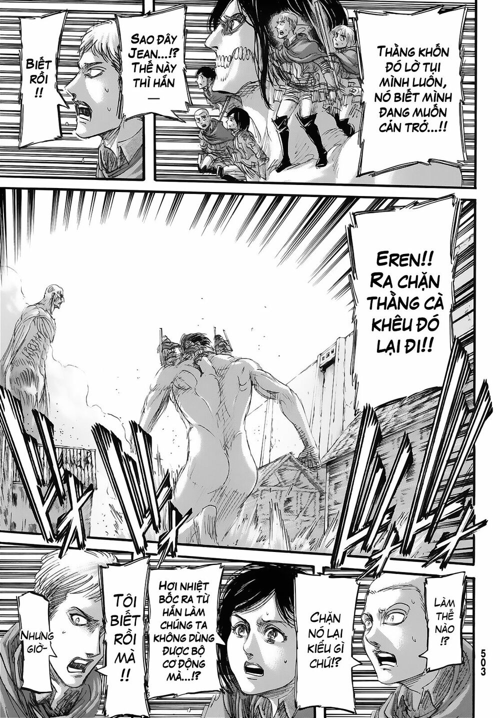 Đại Chiến Người Khổng Lồ: Chapter 79