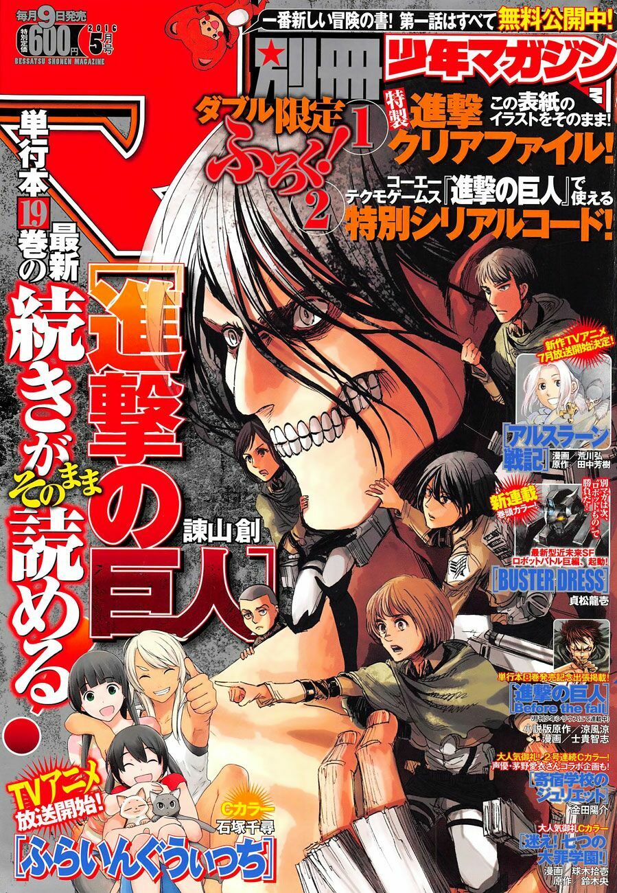 Đại Chiến Người Khổng Lồ: Chapter 80
