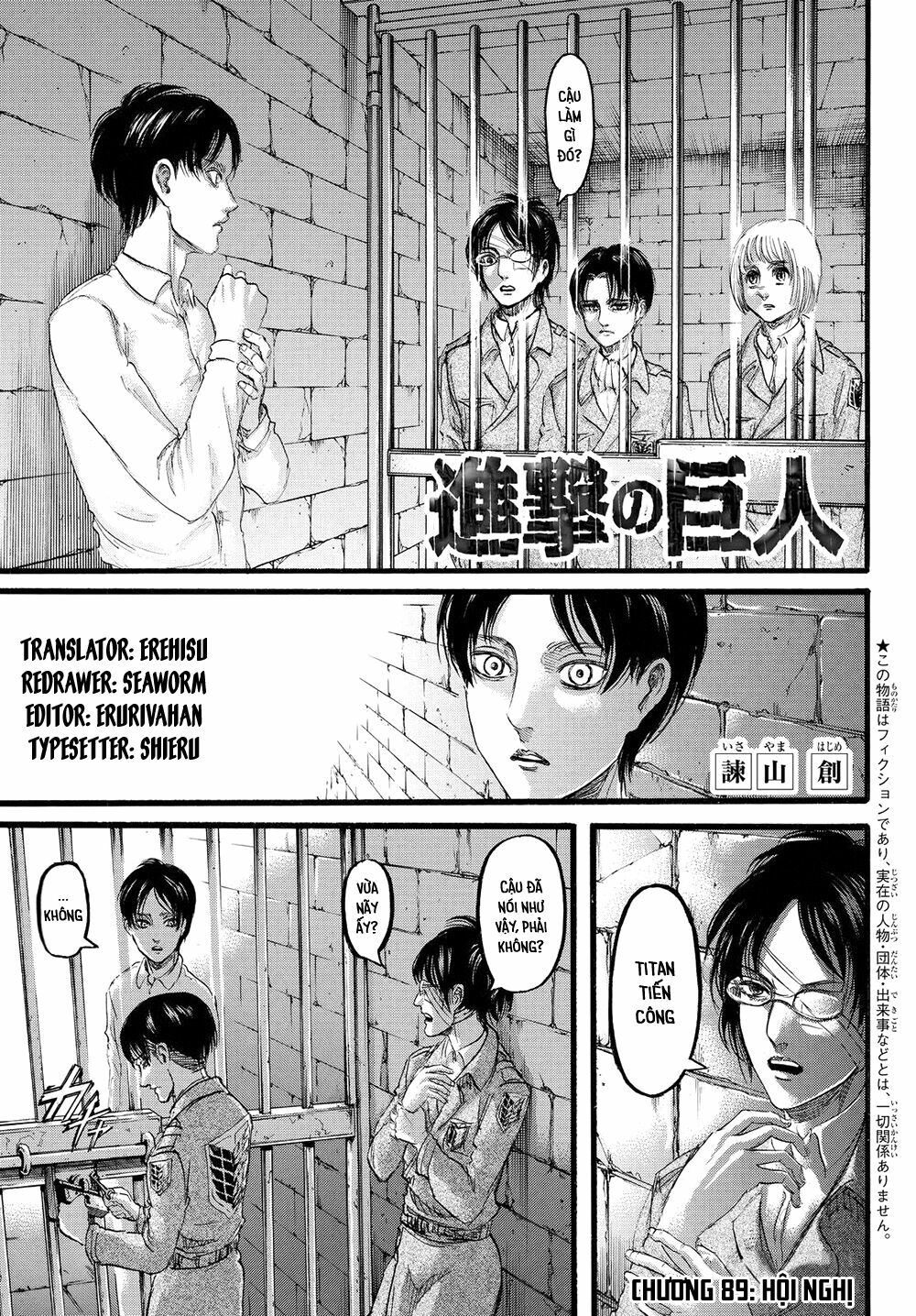 Đại Chiến Người Khổng Lồ: Chapter 89