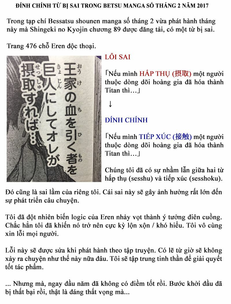 Đại Chiến Người Khổng Lồ: Chapter 89