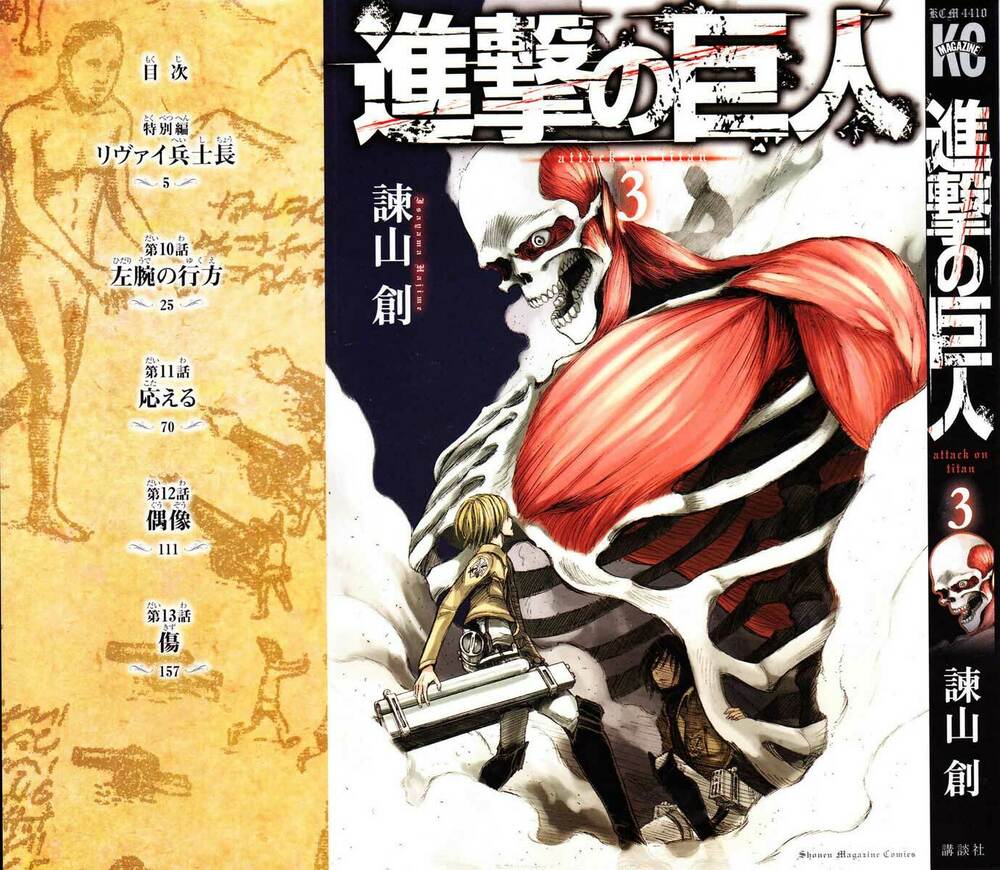 Đại Chiến Người Khổng Lồ: Chapter 9.5: - Chương đặc biệt: Hạ sĩ Rivaille