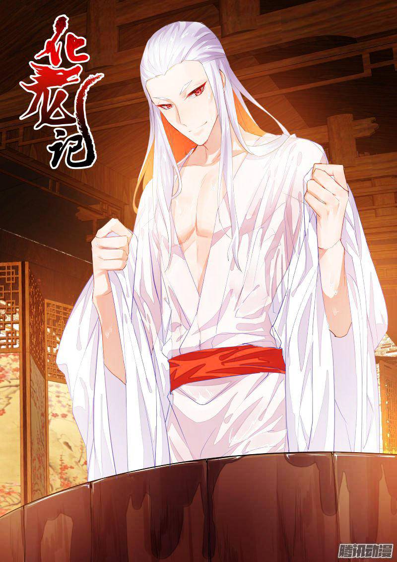 Hóa Long Ký: Chapter 63.6