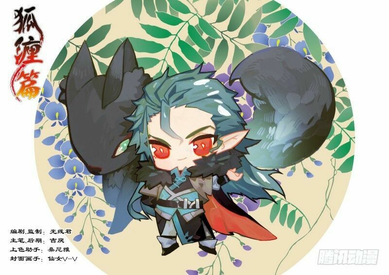 Hóa Long Ký: Chapter 183