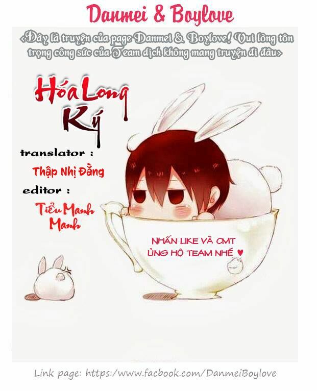 Hóa Long Ký: Chapter 191