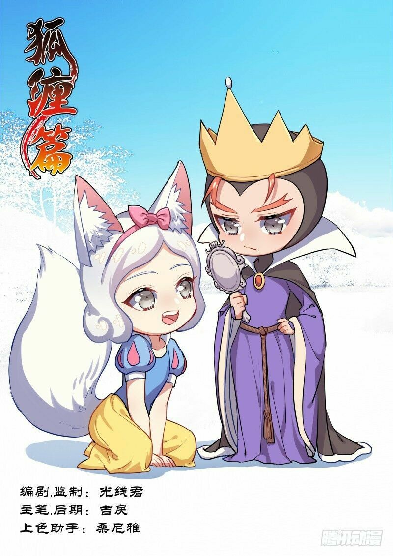 Hóa Long Ký: Chapter 192