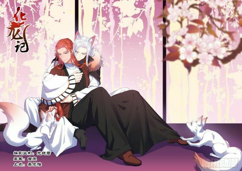 Hóa Long Ký: Chapter 218