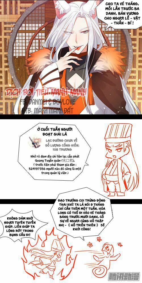 Hóa Long Ký: Chapter 78