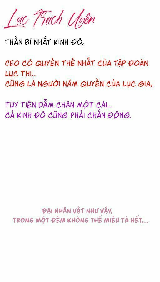 Sủng thê thành nghiện: Lục thiếu sủng từ đáy lòng: Chapter 0: TRAILER