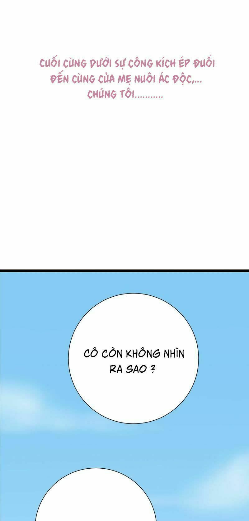 Sủng thê thành nghiện: Lục thiếu sủng từ đáy lòng: Chapter 0: TRAILER