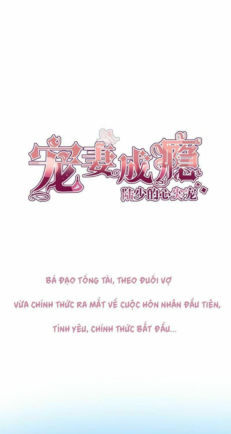 Sủng thê thành nghiện: Lục thiếu sủng từ đáy lòng: Chapter 0: TRAILER