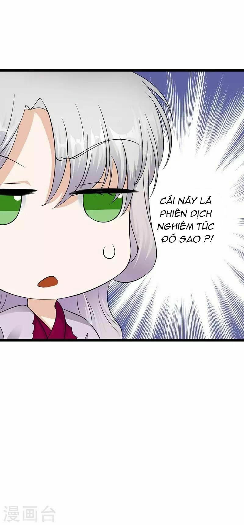 Sủng thê thành nghiện: Lục thiếu sủng từ đáy lòng: Chapter 14.5