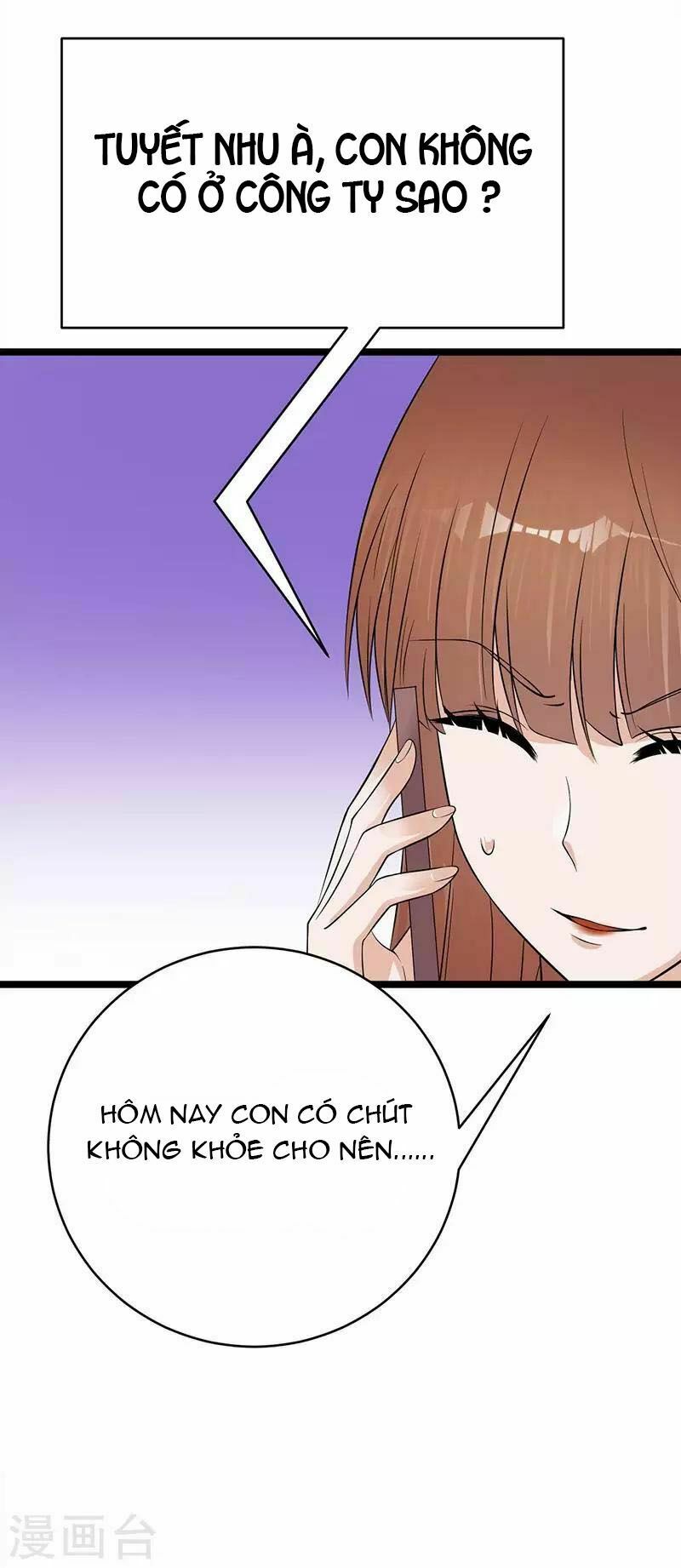 Sủng thê thành nghiện: Lục thiếu sủng từ đáy lòng: Chapter 16.5
