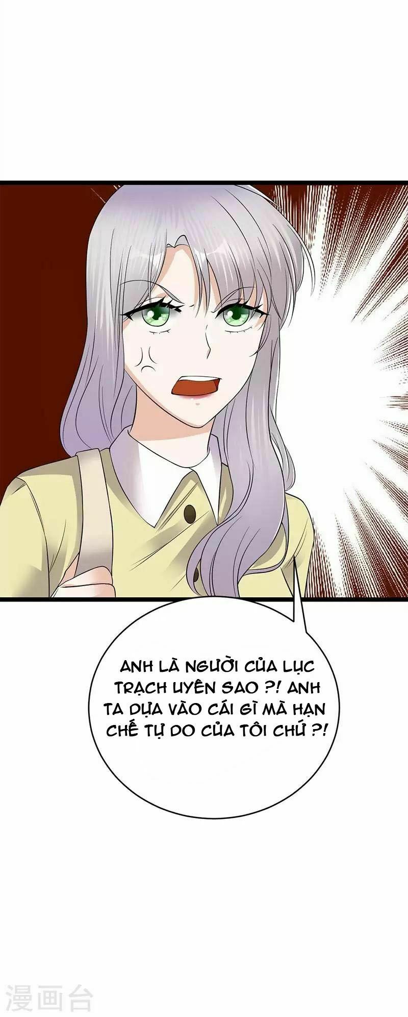Sủng thê thành nghiện: Lục thiếu sủng từ đáy lòng: Chapter 21.5