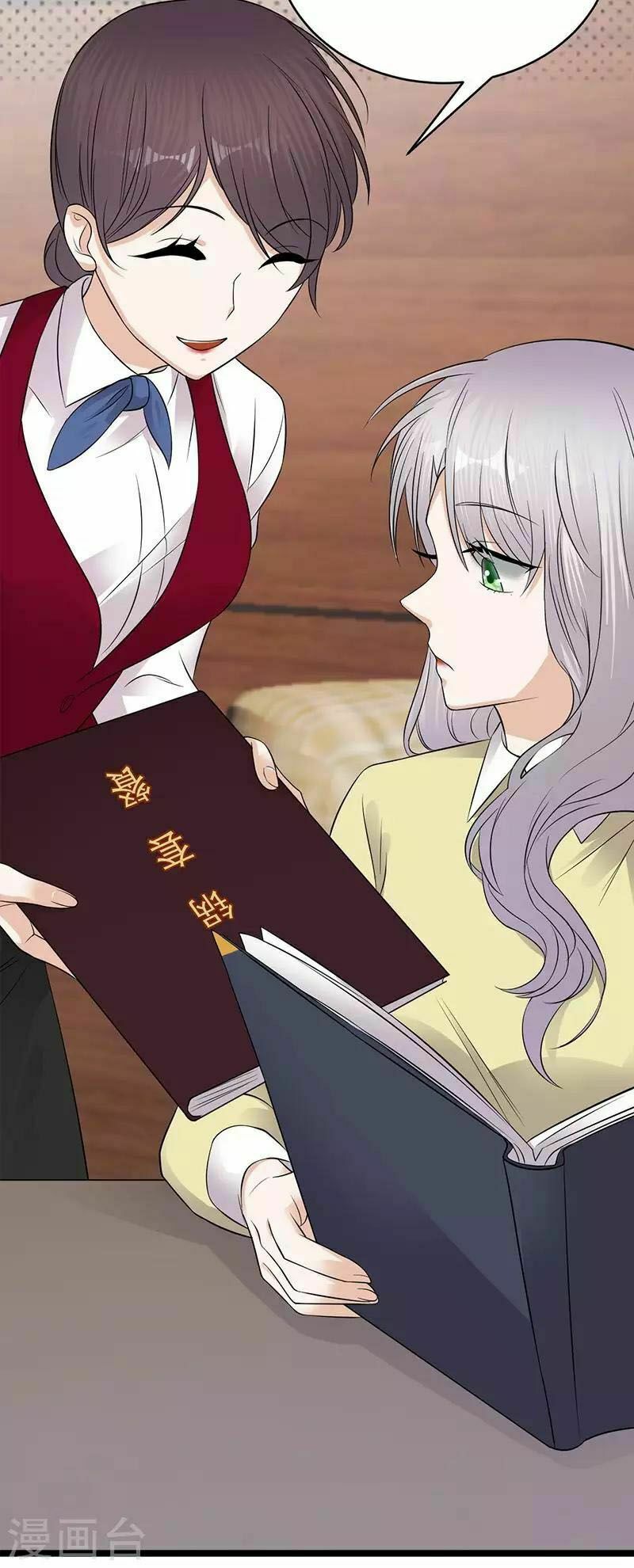 Sủng thê thành nghiện: Lục thiếu sủng từ đáy lòng: Chapter 23