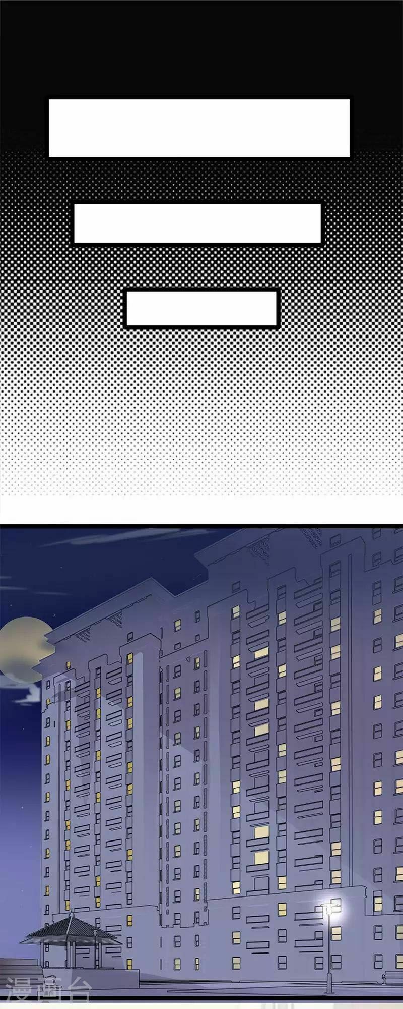 Sủng thê thành nghiện: Lục thiếu sủng từ đáy lòng: Chapter 25