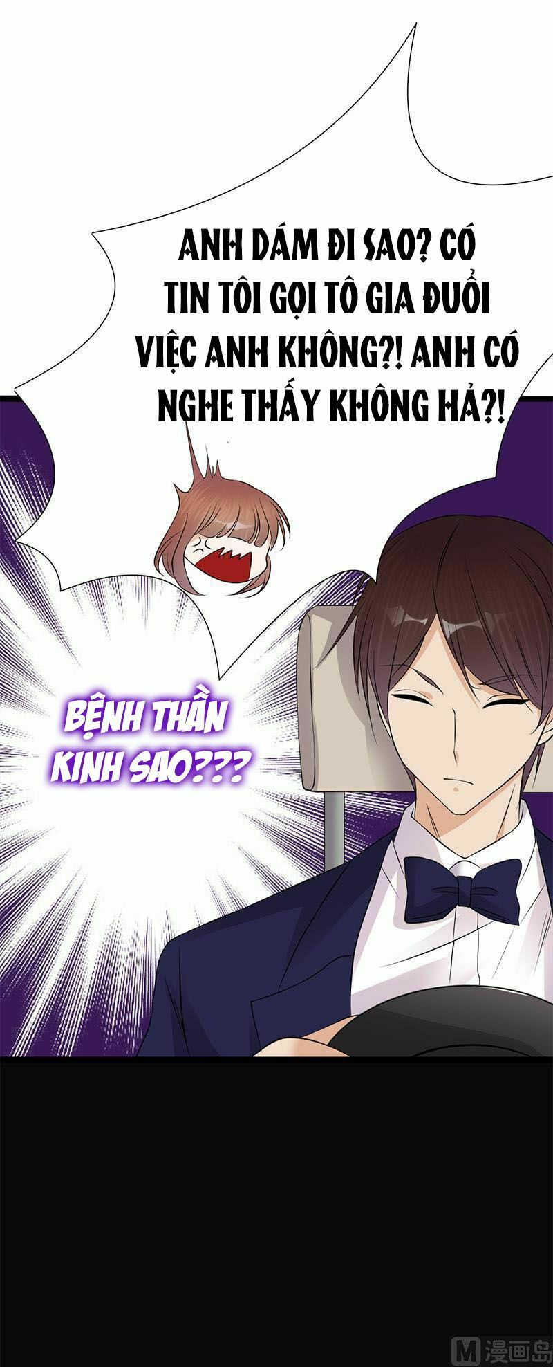 Sủng thê thành nghiện: Lục thiếu sủng từ đáy lòng: Chapter 33.5