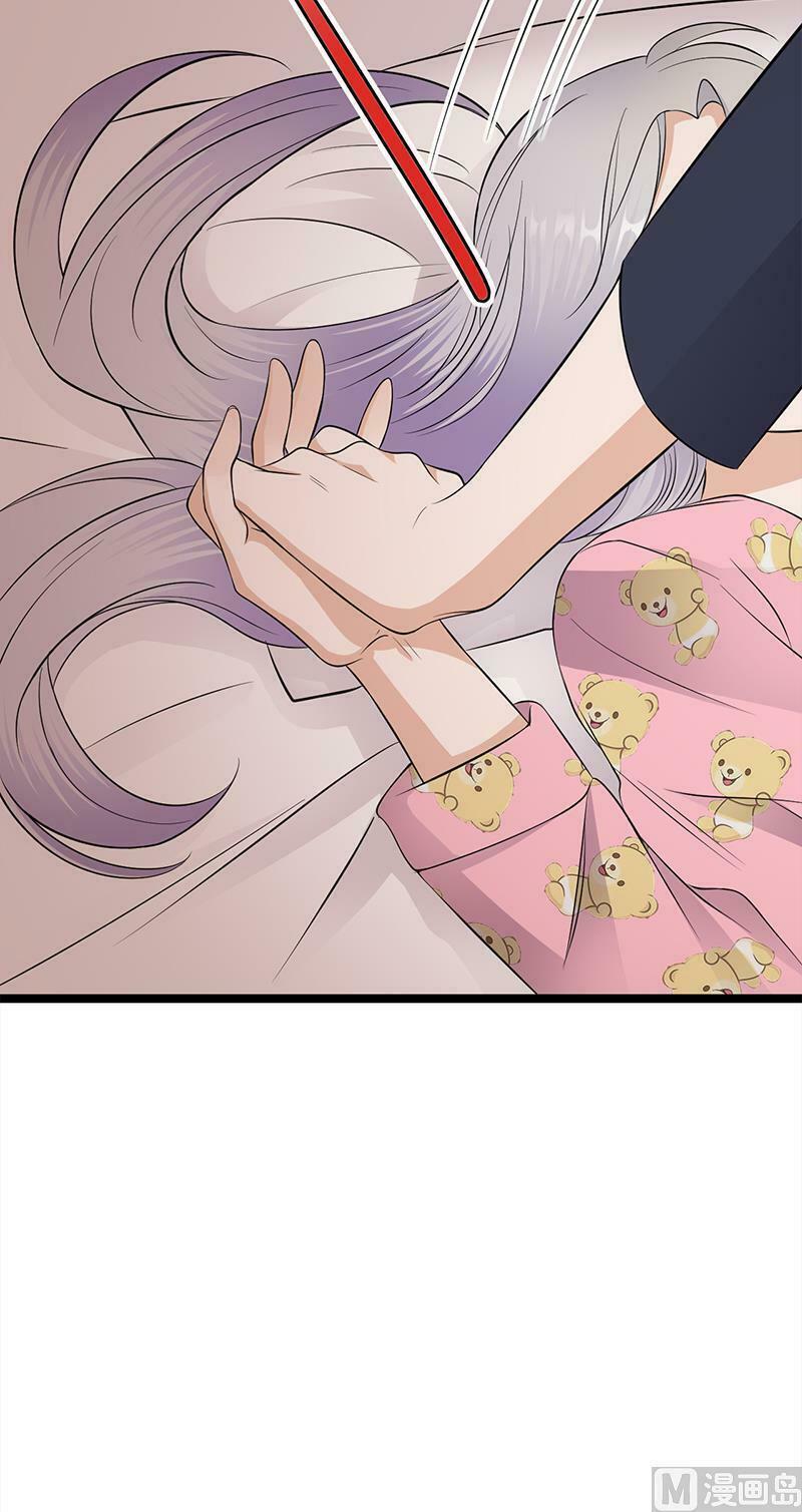 Sủng thê thành nghiện: Lục thiếu sủng từ đáy lòng: Chapter 37.5