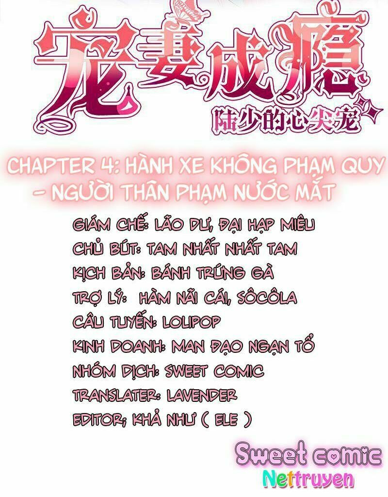 Sủng thê thành nghiện: Lục thiếu sủng từ đáy lòng: Chapter 4
