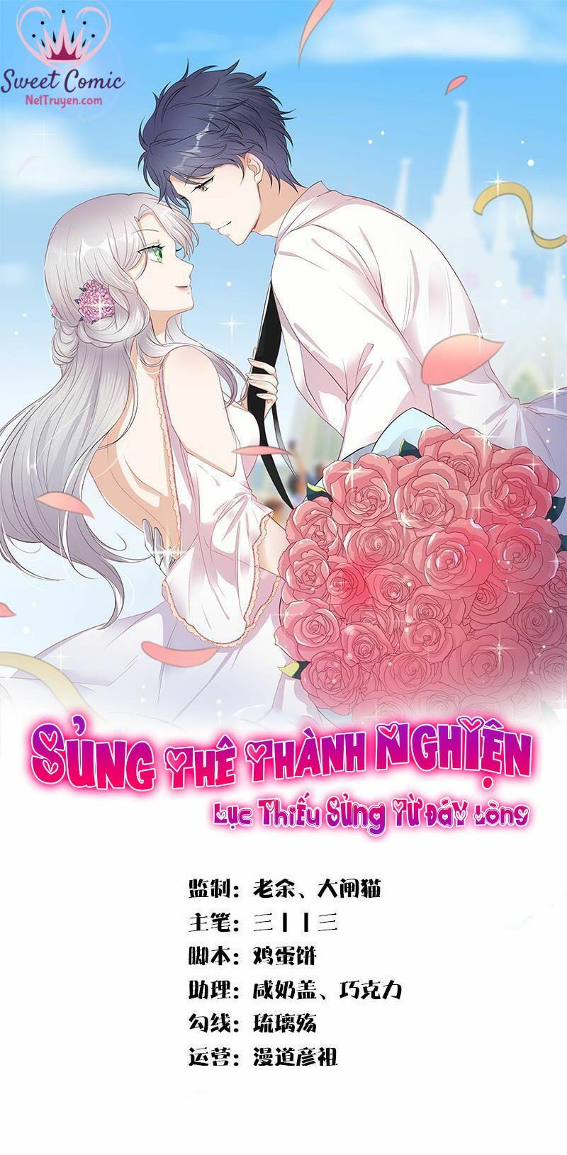 Sủng thê thành nghiện: Lục thiếu sủng từ đáy lòng: Chapter 41.5
