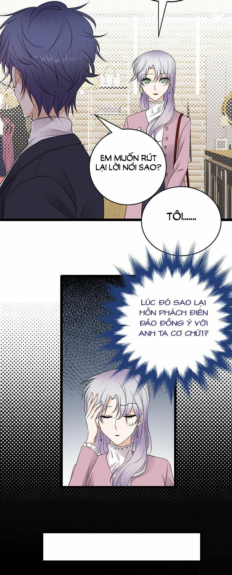 Sủng thê thành nghiện: Lục thiếu sủng từ đáy lòng: Chapter 41.5