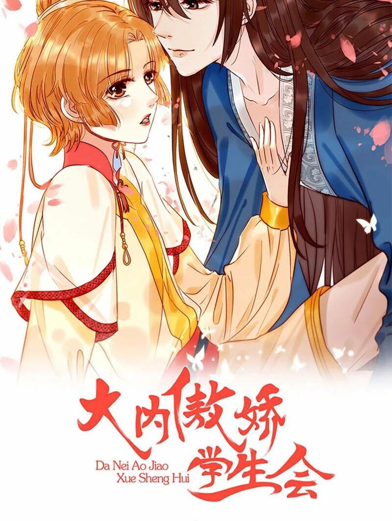 Sủng thê thành nghiện: Lục thiếu sủng từ đáy lòng: Chapter 42