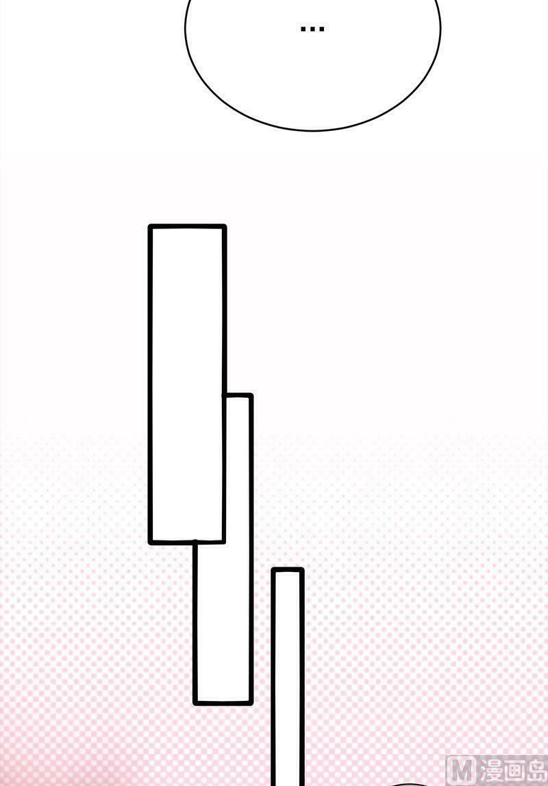 Sủng thê thành nghiện: Lục thiếu sủng từ đáy lòng: Chapter 42