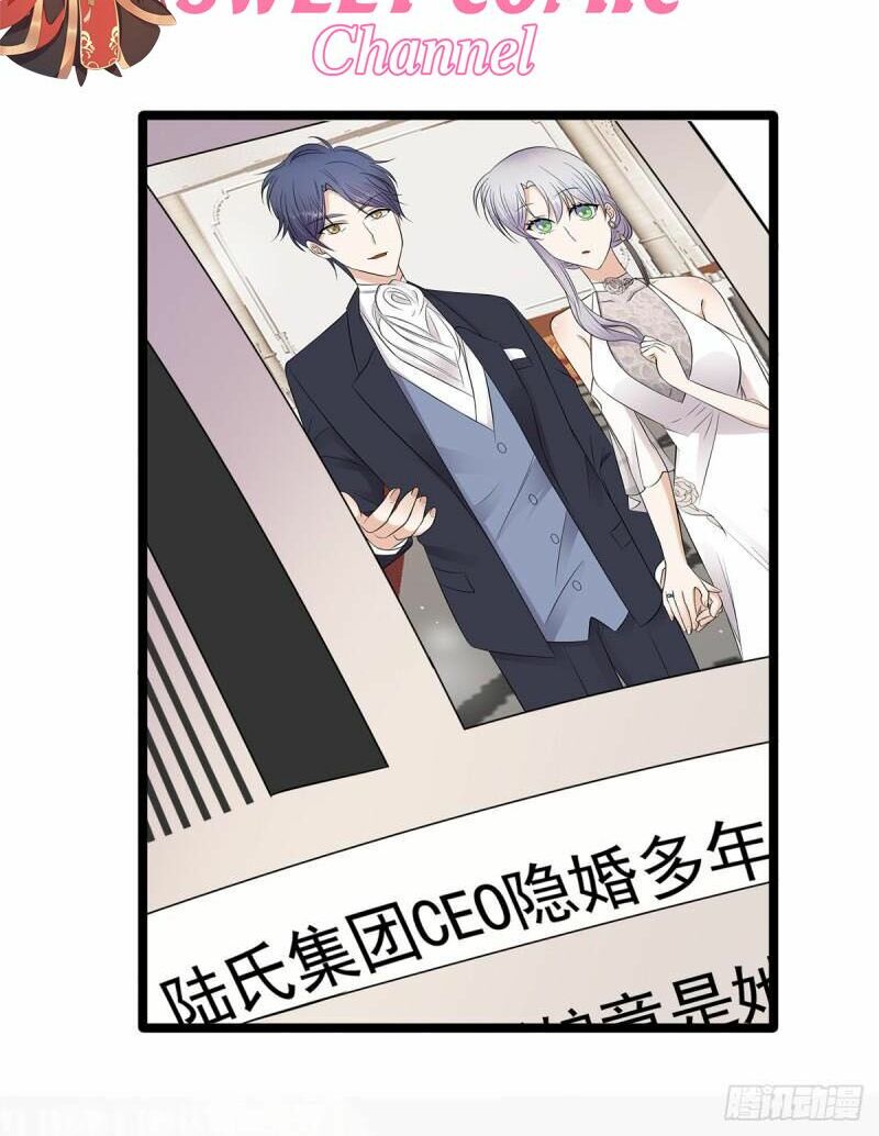 Sủng thê thành nghiện: Lục thiếu sủng từ đáy lòng: Chapter 48.5