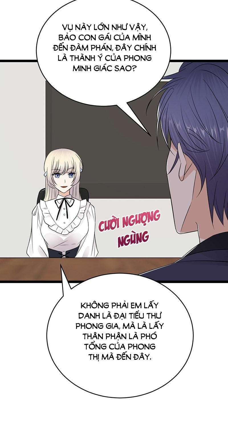 Sủng thê thành nghiện: Lục thiếu sủng từ đáy lòng: Chapter 49.5