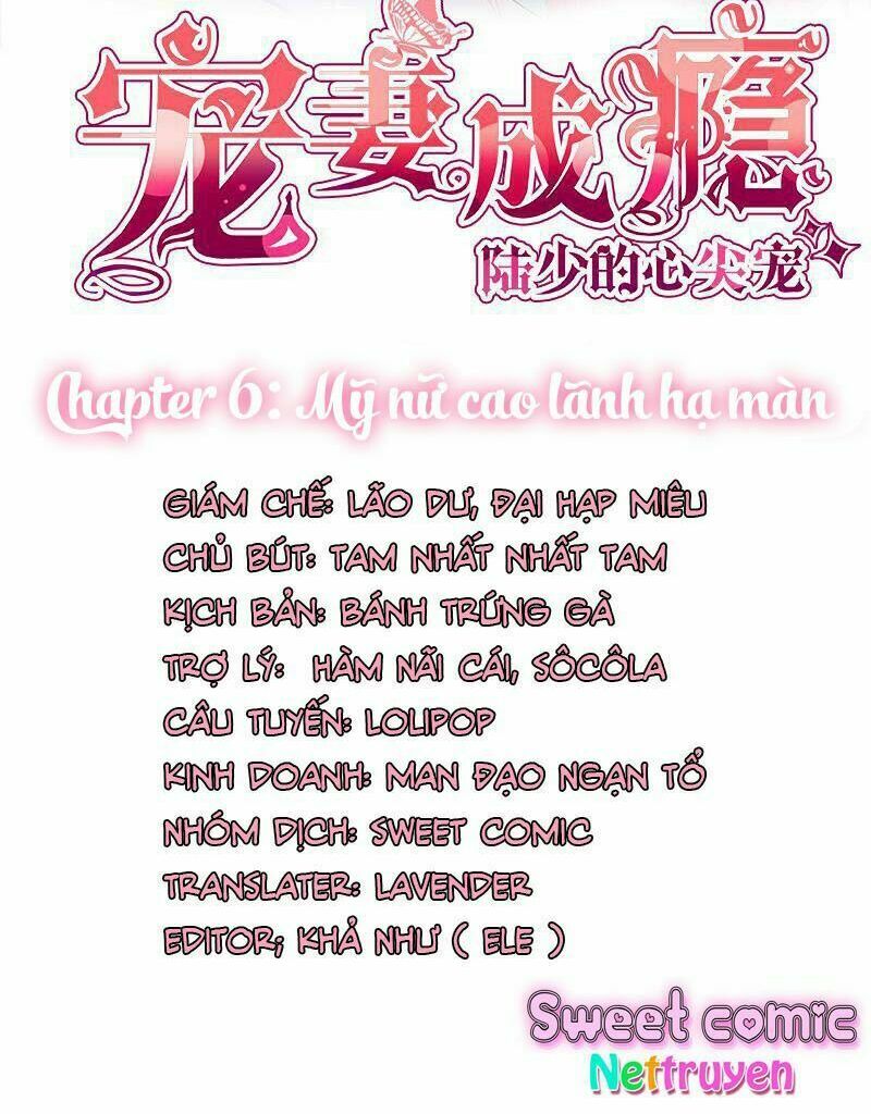 Sủng thê thành nghiện: Lục thiếu sủng từ đáy lòng: Chapter 5.5