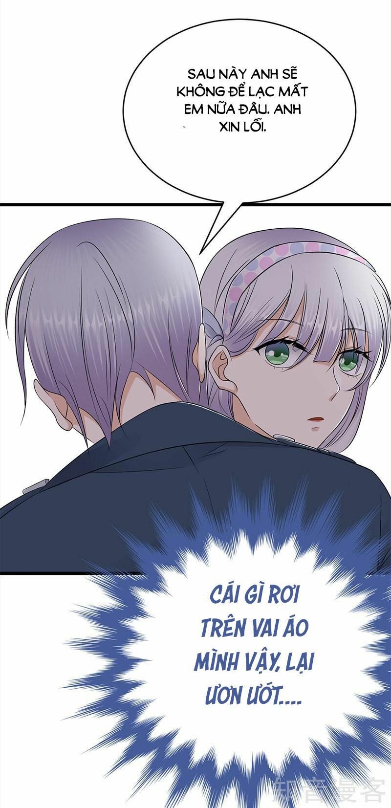 Sủng thê thành nghiện: Lục thiếu sủng từ đáy lòng: Chapter 51.5