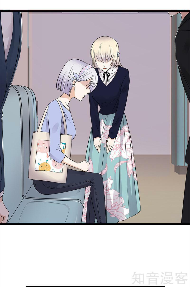 Sủng thê thành nghiện: Lục thiếu sủng từ đáy lòng: Chapter 51