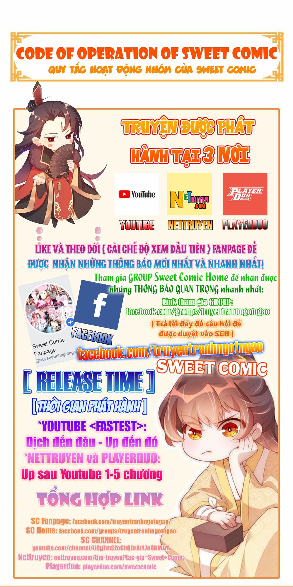 Sủng thê thành nghiện: Lục thiếu sủng từ đáy lòng: Chapter 51
