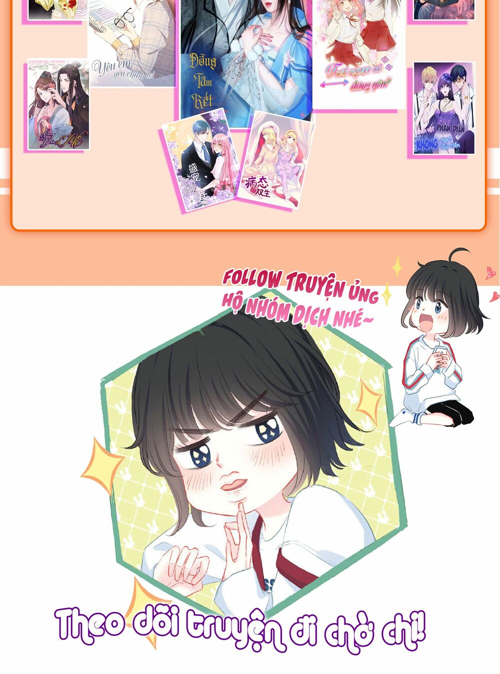 Sủng thê thành nghiện: Lục thiếu sủng từ đáy lòng: Chapter 52.5