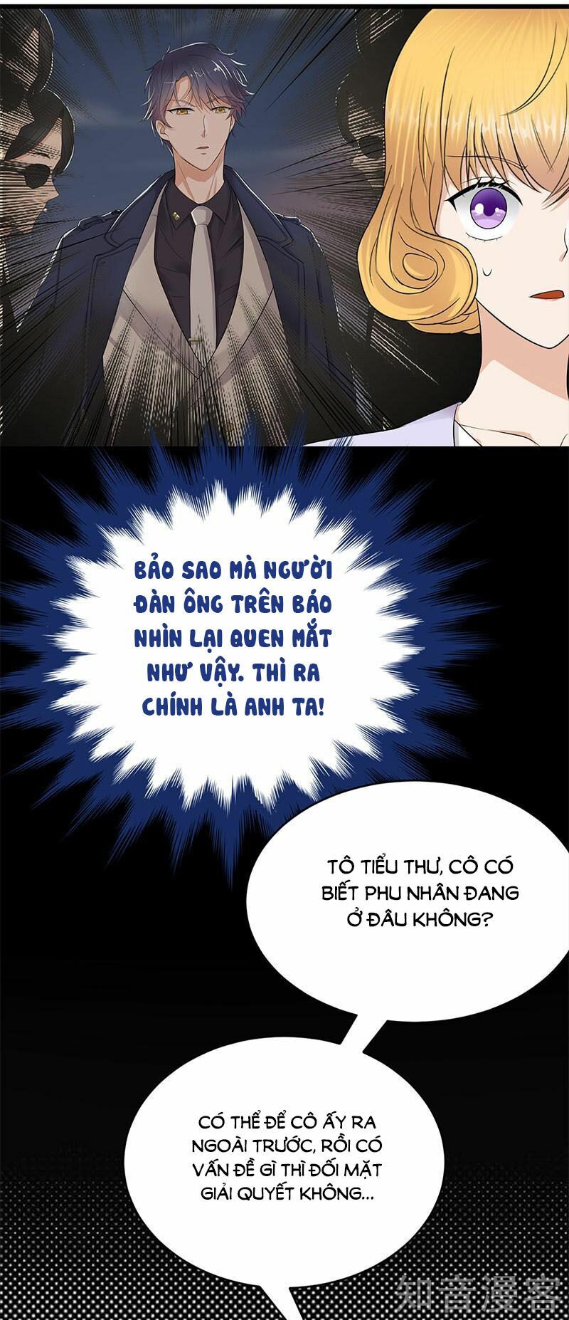 Sủng thê thành nghiện: Lục thiếu sủng từ đáy lòng: Chapter 54.5