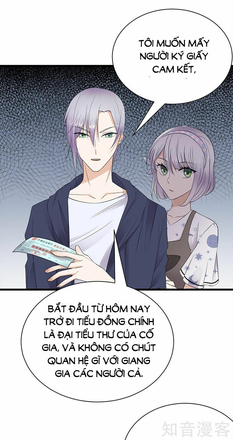 Sủng thê thành nghiện: Lục thiếu sủng từ đáy lòng: Chapter 57.5