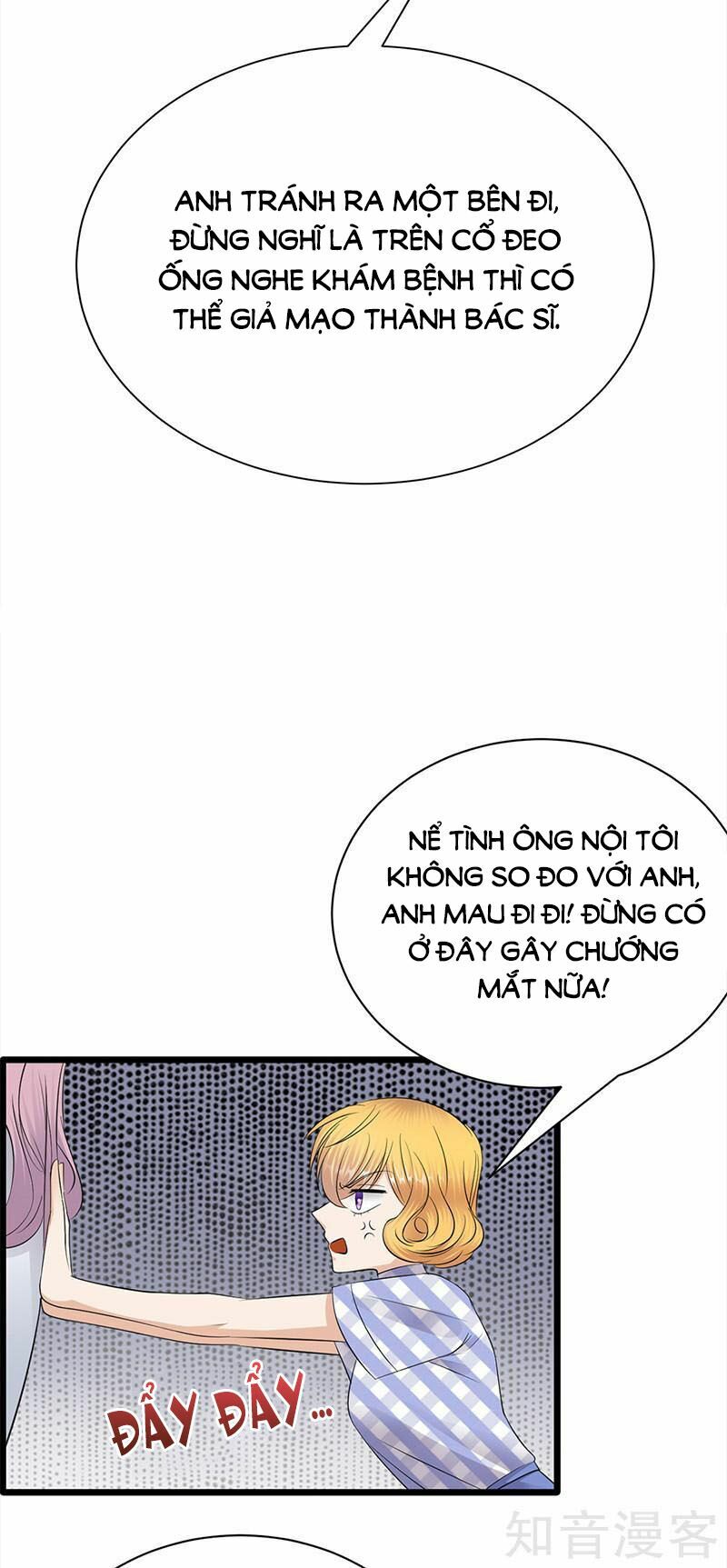 Sủng thê thành nghiện: Lục thiếu sủng từ đáy lòng: Chapter 60.5