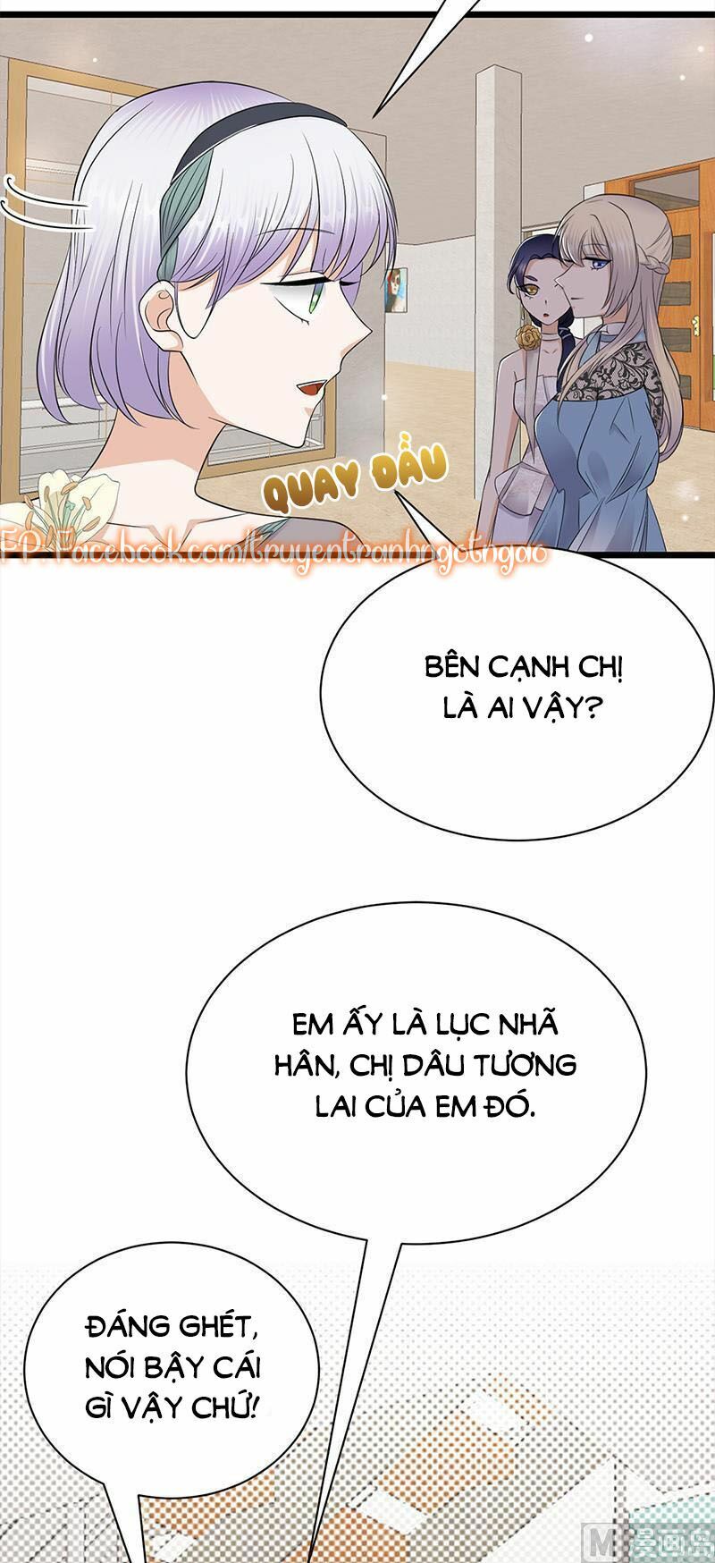 Sủng thê thành nghiện: Lục thiếu sủng từ đáy lòng: Chapter 64.5