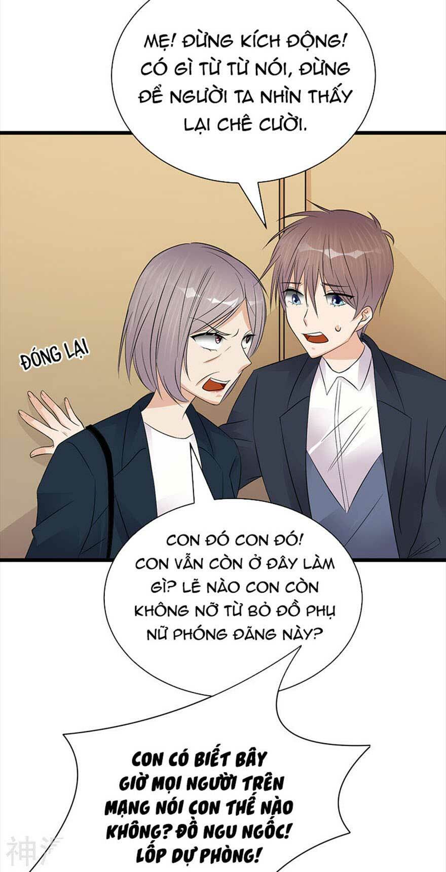 Sủng thê thành nghiện: Lục thiếu sủng từ đáy lòng: Chapter 71