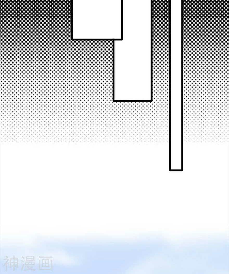 Sủng thê thành nghiện: Lục thiếu sủng từ đáy lòng: Chapter 71