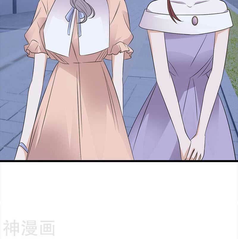 Sủng thê thành nghiện: Lục thiếu sủng từ đáy lòng: Chapter 77